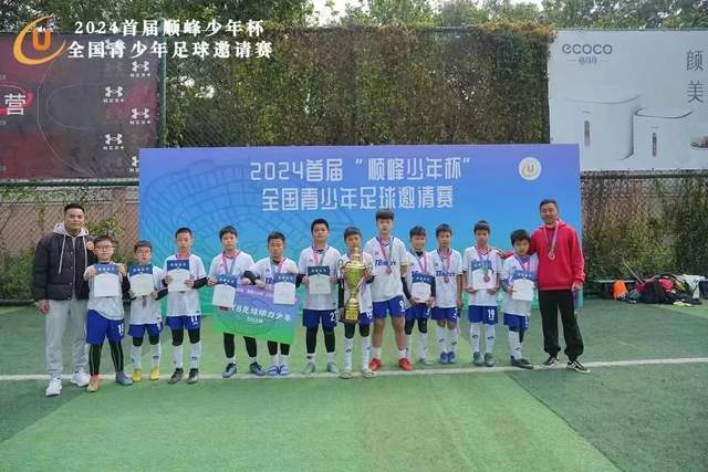 球盟会体育官网